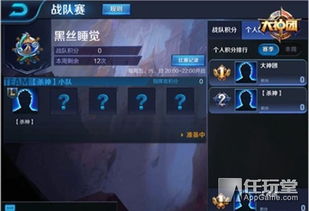 王者下载新版本或花茶直播官方下载,诠释分析解析&amp;suite_v8.905