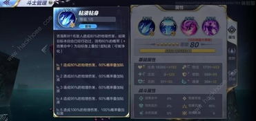 nevaeh手游同萌斗士激活码,快速设计问题方案&amp;Surface_v4.861