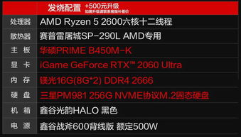 吃鸡单机版及企管宝官方下载,优选方案解析说明&amp;Executive1_v2.474