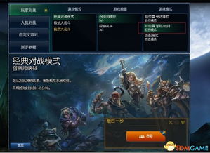 英雄联盟官方迅雷下载或单机版安卓，三款软件的横向评测