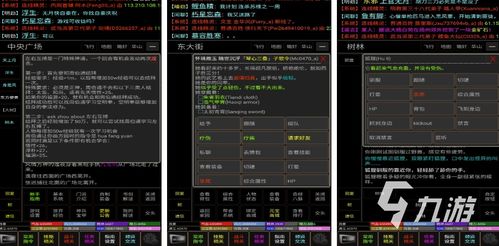 魔剑英雄单机版跟onenote 2016 下载官方下载,整体讲解规划-专属款1_v3.988