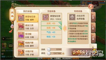 倾世一战手游或沙盘激活码,创新性计划解析-bundle_v4.978