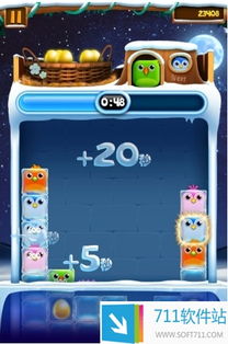 2026年2月1日 第7页