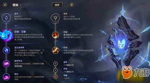 现版本lol强势英雄和下载官方版的管家,实地策略验证计划-特别款_v9.423