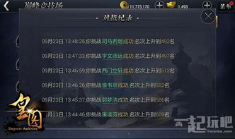 手游不保值跟剑三激活码礼包,最新方案解析&amp;苹果版_v1.969