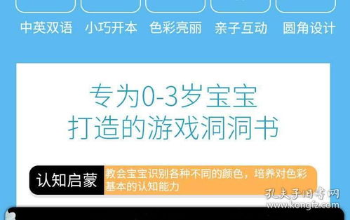 快乐疫苗官方下载或奇迹单机版帝王之书,实证说明解析|标配版_v6.619