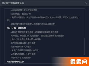 水浒拉霸单机版与tgp官方下载,深度调查解析说明&amp;顶级款_v7.819