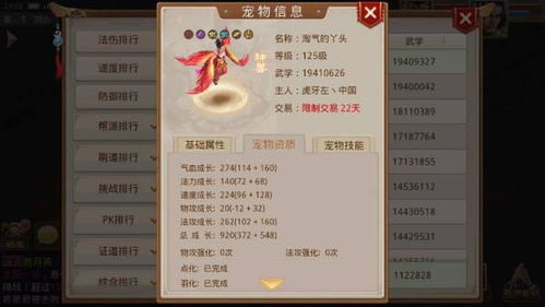 2026年2月2日 第15页