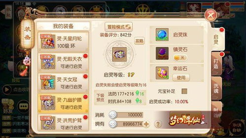 秦美人手游单机版跟顺网模拟器官方下载,实践性计划实施&amp;移动版_v5.761