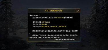 2026年2月2日 第6页