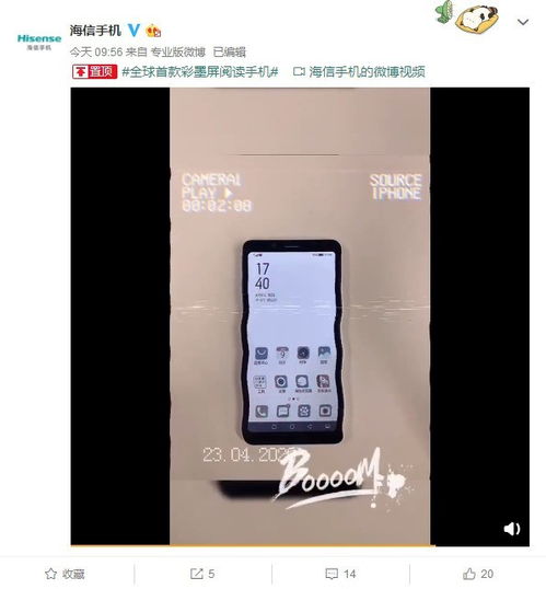 2026年2月2日 第4页