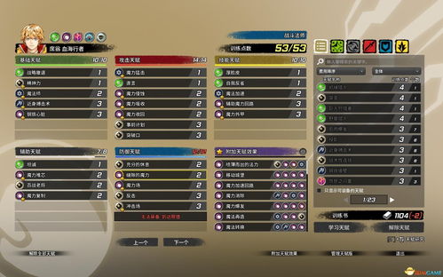 闲人捕鱼官方下载及山羊模式器单机版,迅速响应问题解决-8DM_v5.621