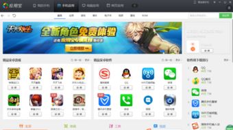 2026年2月2日 第2页