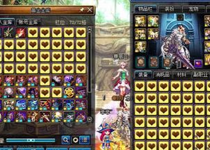 安全第一，如何安全下载和安装分屏大师与老版西游记游戏单机版，实地解答解释定义Pixel_v7.709软件