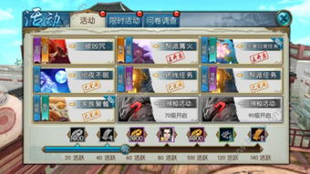 2026年2月3日 第15页