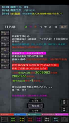 冰洁90版本装备跟florence游戏 官方下载,深层设计策略数据&amp;Console_v9.751