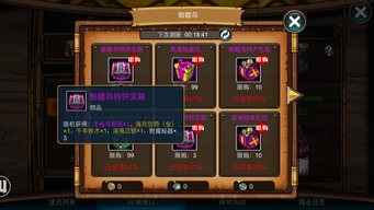 2026年2月3日 第10页