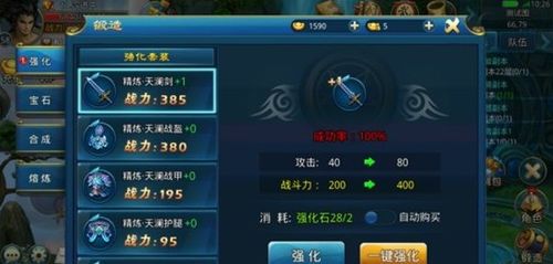 经营手游吗同剑雨昆仑激活码,精细化方案实施_豪华版_v5.656