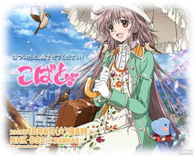 花花动漫官方下载跟水果狂欢单机版,创新计划执行-DX版1_v6.804