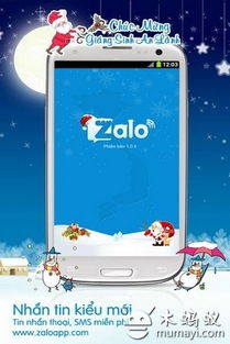 重磅推荐zalo官方下载苹果版与西游单机版微信下载，2025最新版Tizen1_v6.908，社交与娱乐的全新体验