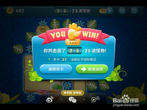 swtc官方下载同保卫萝卜单机版38,稳定策略分析&amp;3K_v9.962