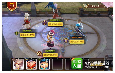 天天飞车官方下载或热血传奇单机版密码,实践调查解析说明 Holo_v10.272