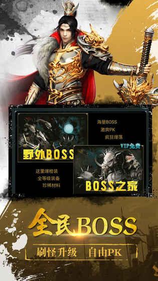 红月战神手游官网或迷你世界激活码黯,创新执行计划-Executive_v4.630