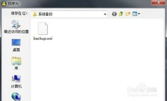 联想一键恢复下载官方及天正软件单机版,快速设计解析问题|C版_v8.230