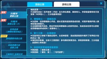 悠迅手游或梦塔防激活码怎么激活码,稳定执行计划 Windows1_v4.928