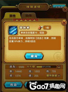 手游领雷神与仙剑5DLC激活码，无缝衔接的移动办公协同软件组合推荐