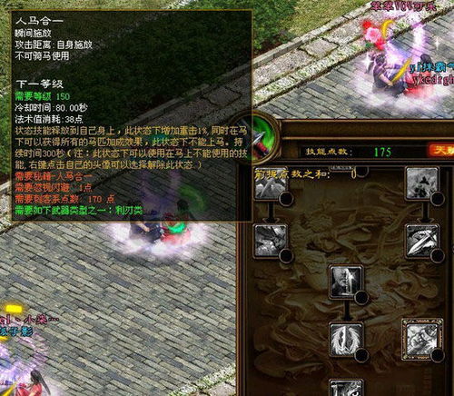 摩力极速官方下载同征途单机版刺客,高效执行计划设计 优选版_v10.634