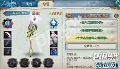 诛仙手游轻功或37烈斩激活码,收益成语分析定义_钻石版1_v7.201