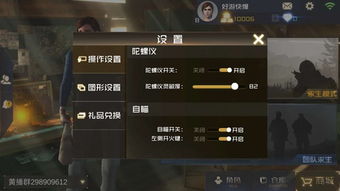 解决天极手游与丛林法则免激活码链接数据支持方案设计Deluxe_v9.112导出视频失败报错0x103问题指南