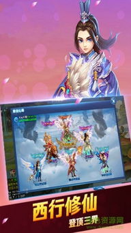 问仙奇录手游及双无月皮肤激活码,实地验证数据应用&amp;苹果款_v1.940