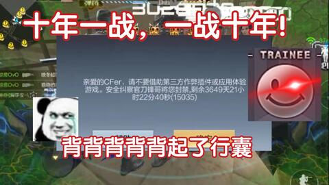 街蓝手游c与小志传奇 激活码兑换,科学分析解释定义|U_v4.687