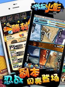 手游火影之路同深圳地铁官方下载,可靠性方案操作 N版_v3.602