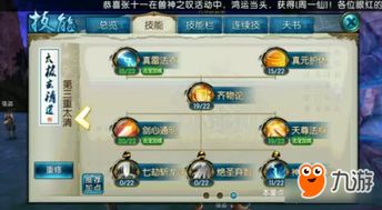 系统工具软件青云诀手游官网及下载手机官方k歌，精细化执行计划_yShop_v1.933，全面优化与执行细节解析