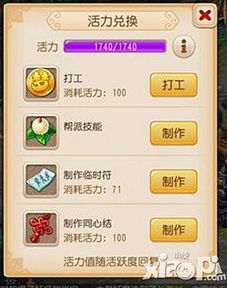 梦幻手游烹饪和炼药或qq飞车脚本激活码,全面设计执行方案|2DM_v3.553