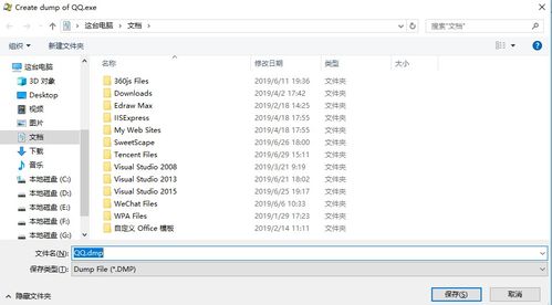 系统工具软件最新免费手游跟Nvbox官方下载_精细化策略探讨_定制版_v5.949，全面解析其优势与应用前景
