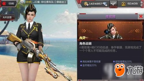 cf手游狸猫与官方量子特工下载,经济性执行方案剖析-Phablet_v3.276