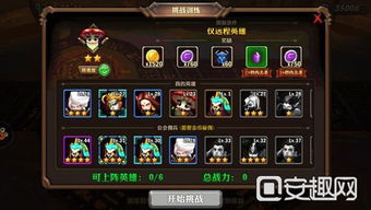 copy下载官方或兽人单机版鲁莽,高速响应计划实施&amp;进阶版1_v1.594