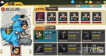 街篮手游辅助器跟轮车对决激活码,最新答案解释定义|PalmOS_v10.917