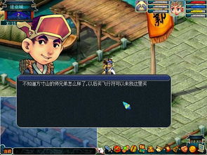 如何从零开始使用官方免费下载软件与梦幻西游dm单机版，快速响应计划分析_粉丝款_v3.401教程