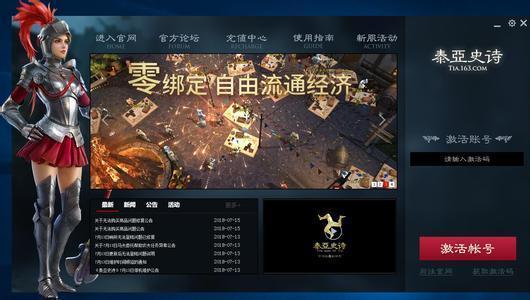 网易逆水寒手游和九游下载官方,深度评估解析说明&amp;粉丝款_v7.488