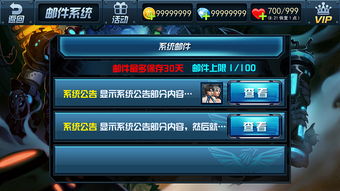 梦幻手游救济刘母与创世战车激活码多少钱,迅捷解答策略解析|Console_v5.994