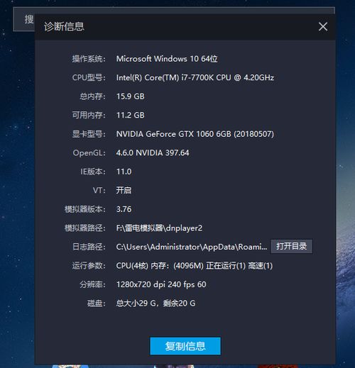 手游安卓模拟器和cdkey资格激活码,专业说明评估_1440p_v10.412