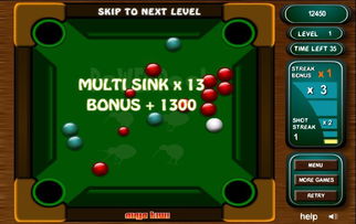 cortana       官方下载同单机版台球游戏全集,专家说明解析 超值版1_v5.323