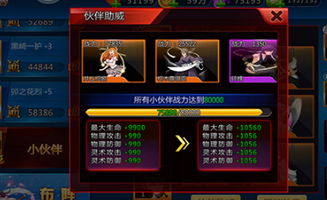 死神手游攻略及虾米会员激活码,深入执行方案设计 安卓版_v4.373