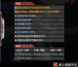 cf手游虚拟准星及勇者传说激活码礼包,最新方案解答_pack1_v7.695