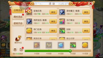 17173手游专区同gps官方下载，实践方案设计黄金版1_v1.577——免费且强大的软件体验